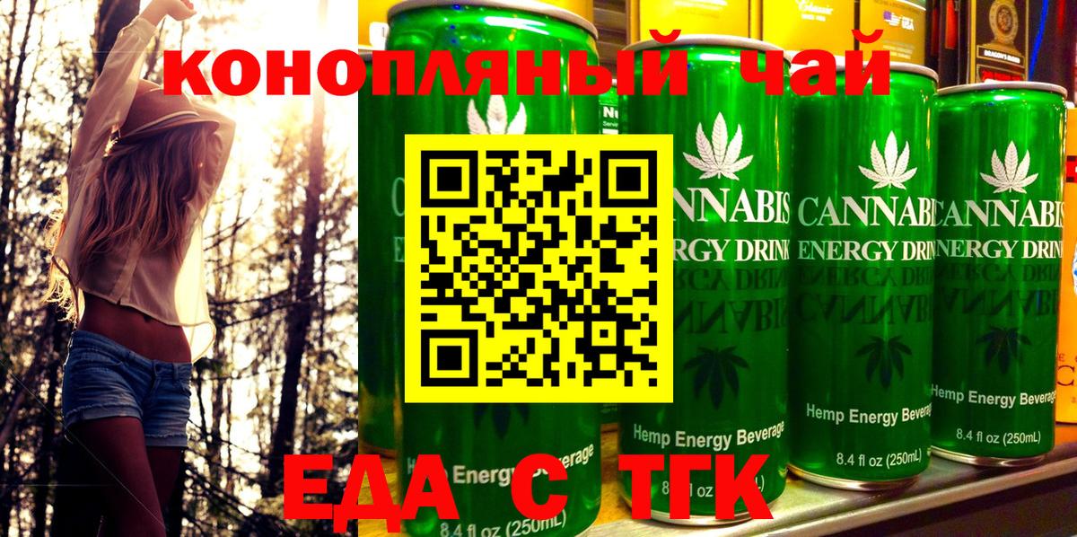 Canna-Cookies марихуана Зерноград