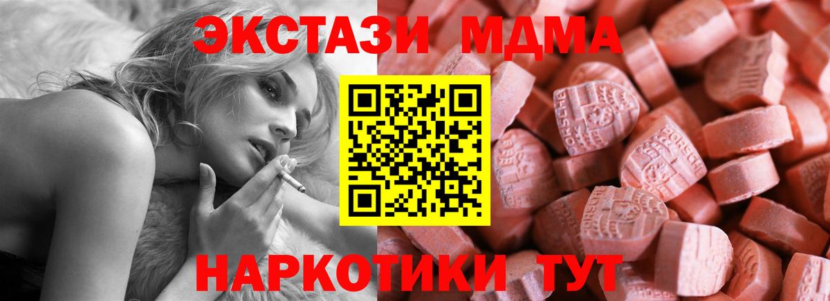 Зерноград  Ecstasy mix  ЭКСТАЗИ  Ecstasy VHQ  закладка  Вход с VPN 