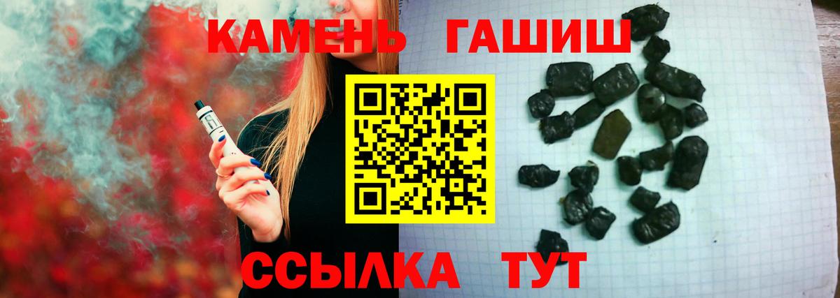 сколько стоит  ГАШИШ Cannabis  Зерноград  Вход с VPN  Гашиш убойный 