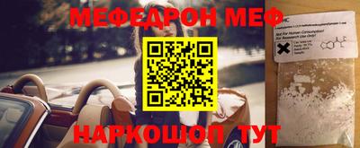 мдпв Кунгур