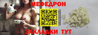 прущая мука Кумертау