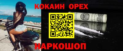прущая мука Кумертау