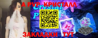мдпв Кунгур