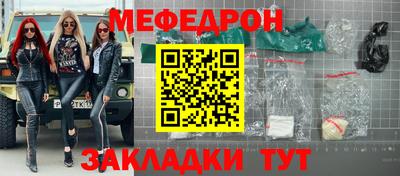 мдпв Кунгур