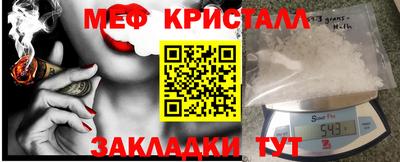 мдпв Кунгур