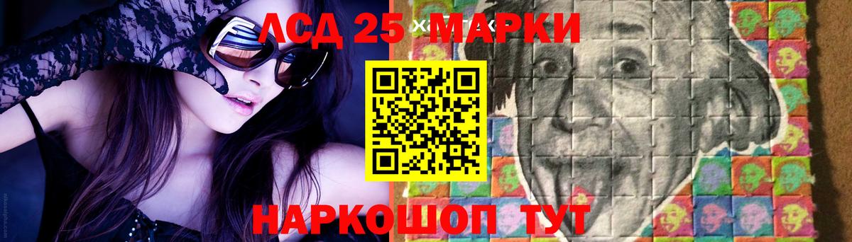 Лсд 25 экстази ecstasy  ЛСД экстази ecstasy  LSD-25 экстази  Вход с VPN  Зерноград 