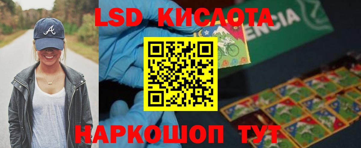 ЛСД экстази ecstasy Зерноград