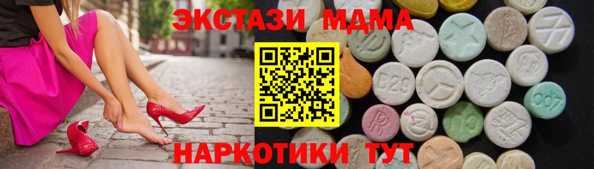 Зерноград  MDMA crystal  Вход с VPN 