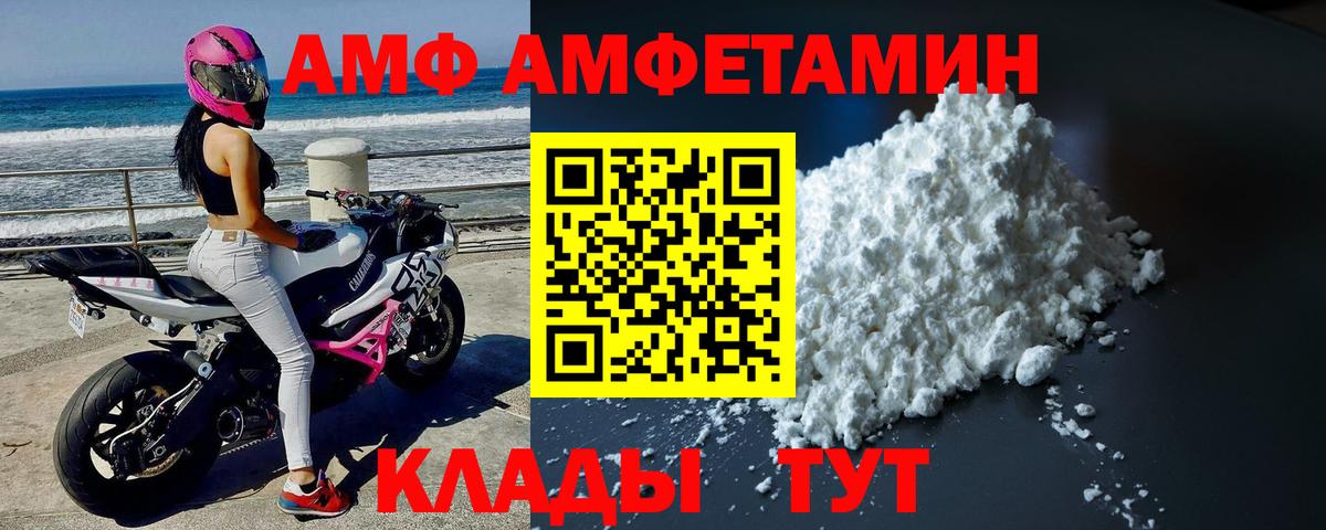 Зерноград  Метамфетамин Methamphetamine  Метамфетамин Methamphetamine  Вход с VPN 