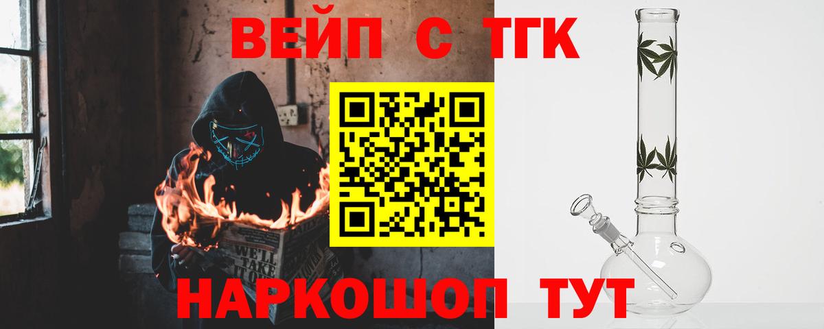 магазин продажи наркотиков  Дистиллят ТГК Wax  Зерноград  ОМГ ОМГ зеркало  Дистиллят ТГК гашишное масло  Вход с VPN 